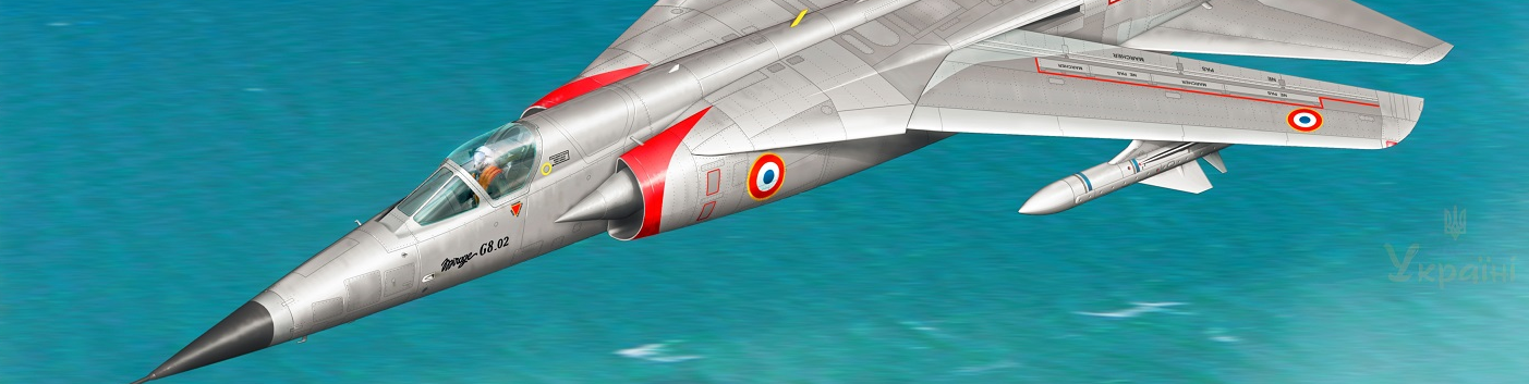 Mirage G8.02 (1/72) е вече в продажба