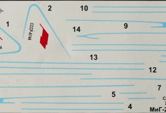 Макети  Analog A-144-1 (MiG21 prototype #1)