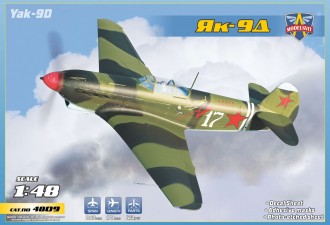 Макети  Yak-9D Longe-range WWII fighter