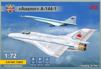 Макети  Analog A-144-1 (MiG21 prototype #1)