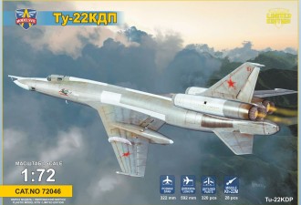 Макети  Tupolev Tu-22KDP  anti-radar missile carrier