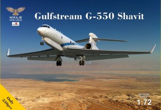 Scale model  Gulfstream G-550 Shavit