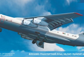 Макети  IL-76MF military transporter