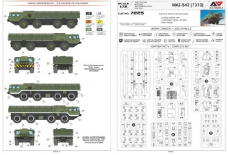 Scale model  MAZ-543 Heavy Arillery truck