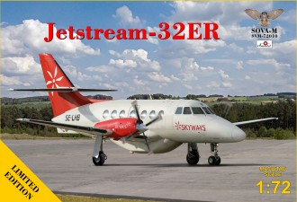 Макети  JetStream-32ER