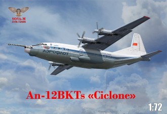 Макети  An-12BKTs "Cyclope" research airplane