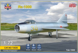 Макети  Yak-1000 Supersonic demonstrator