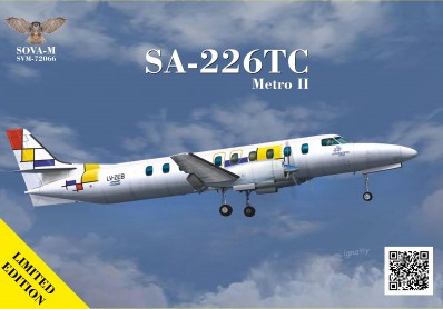 Макети Предложения