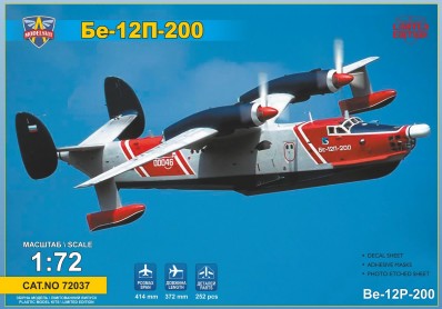 Scale model Special offers