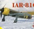 Макети IAR-81C